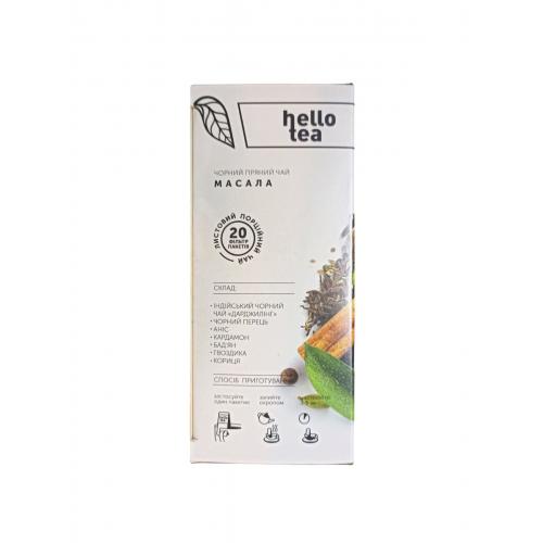 Чай Hello Tea чёрный Пряний Масала 20 п
