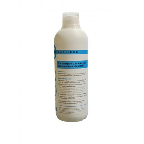 Свойство для чистки кофеомашины от накипи Optimal Pro 500 мл