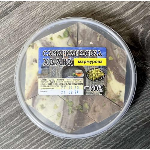 Самаркандська Халва мармурова 500 гр