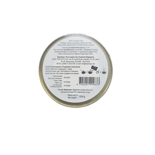 Чай Golden Era зелений Gun Powder ж/б 350 г 