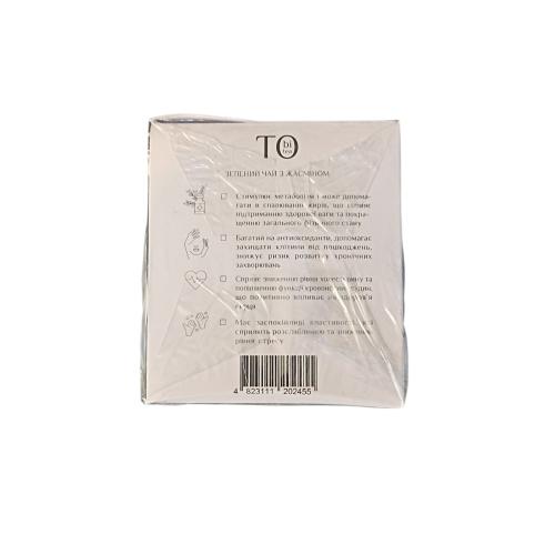 Чай TO bi фруктовый наглый фрукт 20 п (20)