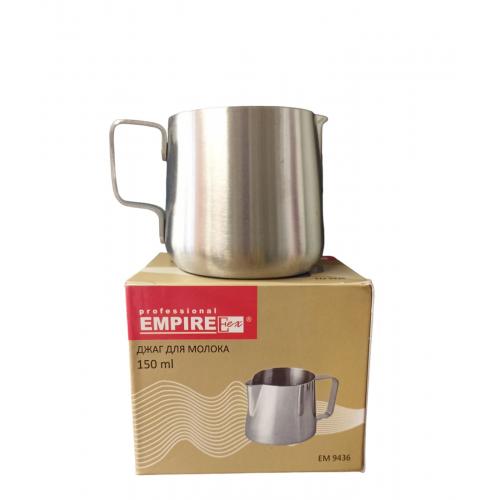 Питчер-Джаг-Молочник Professional Empireeex EM 9436 150 мл