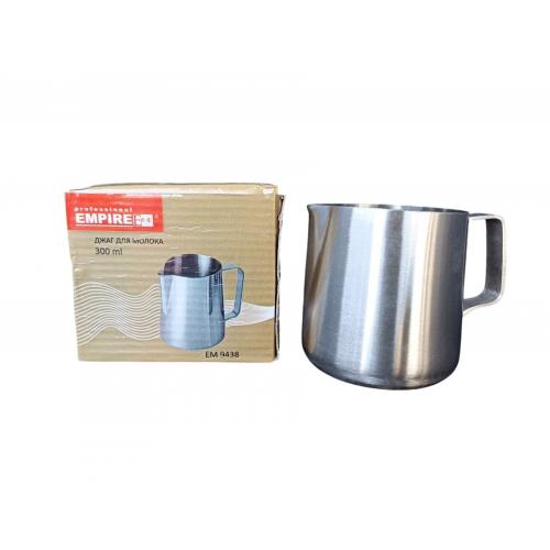 Питчер-Джаг-Молочник Professional Empireeex EM 9438 300 мл
