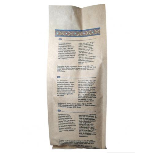 Johnny Teacher кофе в зёрнах Brazil Dekaf 226 г