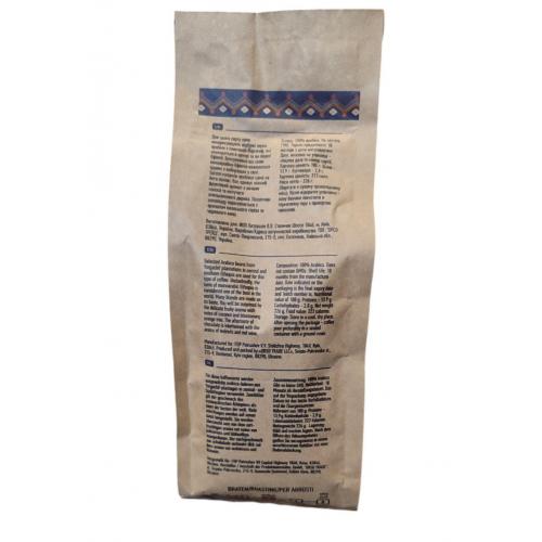 Johnny Teacher кофе в зёрнах Ethiopia 453 г