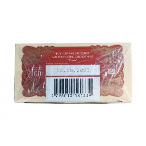 Чай TWISTEA чёрный Pekoe 100 г