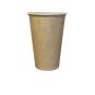 Купить Стакан бумажный Крафт Плотный 340 мл (50) в интернет-магазине «Файна Кава»